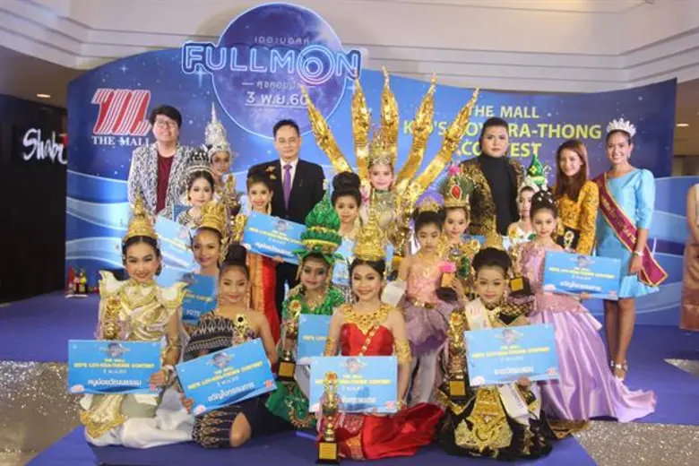ดา เอ็นโดรฟิน แท็คทีม วงมายด์ จัดเต็มคอนเสิร์ตกลางสวนน้ำ ในงาน “ฟูลมูน สุขลอยฟ้า”