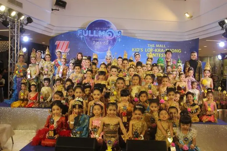 ดา เอ็นโดรฟิน แท็คทีม วงมายด์ จัดเต็มคอนเสิร์ตกลางสวนน้ำ ในงาน “ฟูลมูน สุขลอยฟ้า”