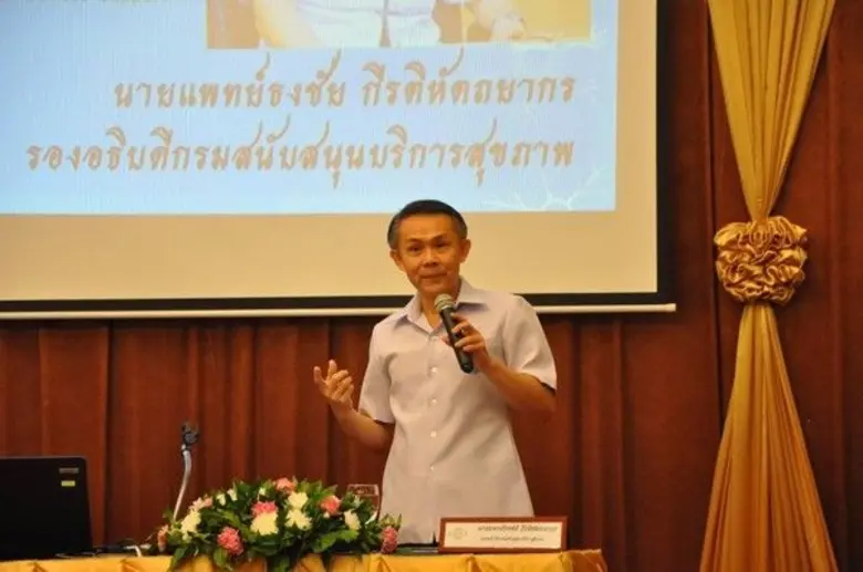 กรมสนับสนุนบริการสุขภาพ แนะปฏิบัติ ทุกฝ่า...