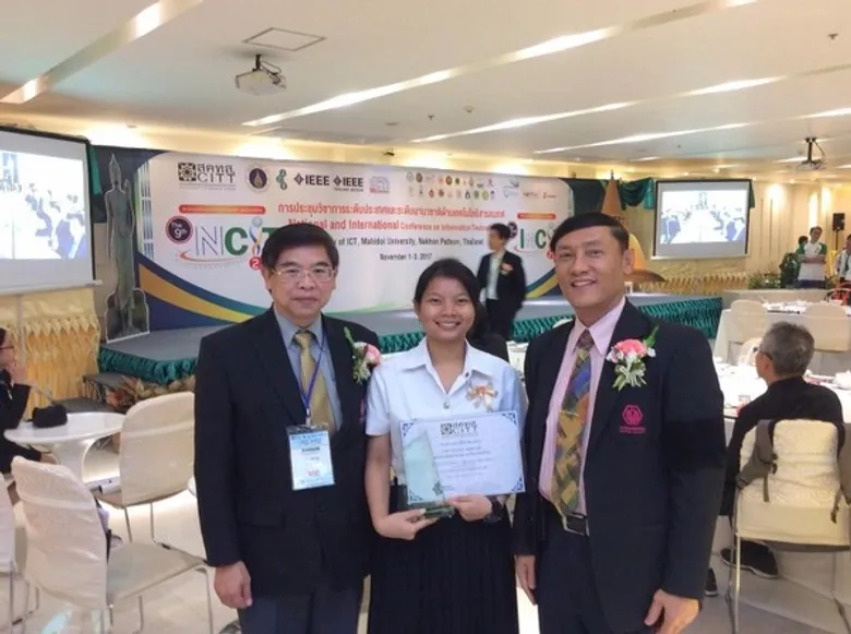 SPU : ดีงาม! เด็ก IT SPU เข้ารับรางวัล นักศึกษา IT ที่มีคุณธรรม จริยธรรมดีเด่น ประจำปี 2559