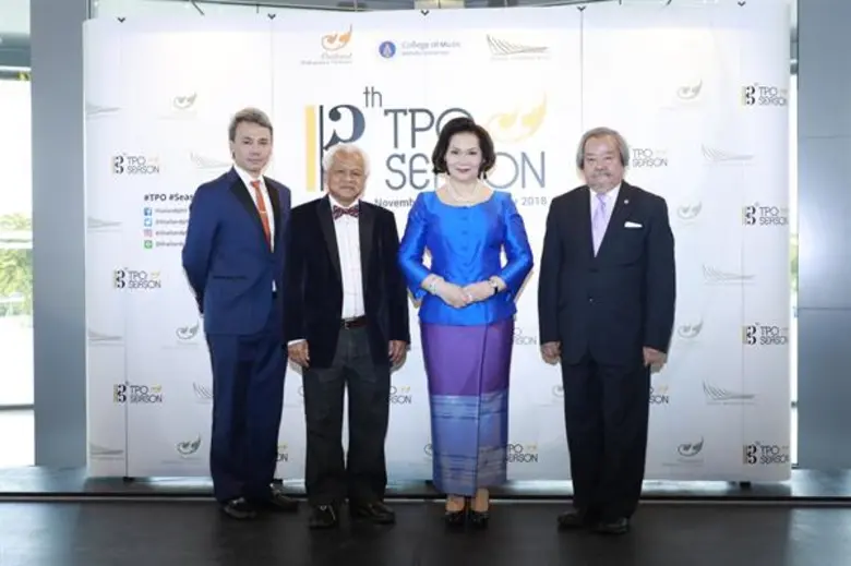 "วงดุริยางค์ฟีลฮาร์โมนิกแห่งประเทศไทย (TP...