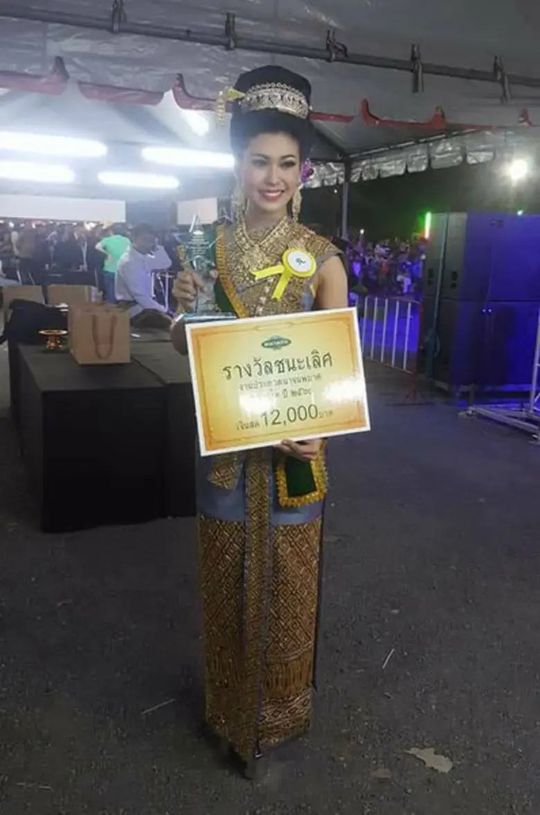 มหาวิทยาลัยศรีปทุม ขอแสดงความยินดีกับ"น้อ...