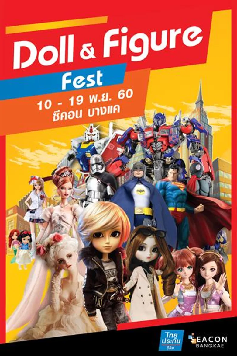 “ซีคอน บางแค” ชวนยลโฉมตุ๊กตา และฟิกเกอร์ จากทั่วทุกมุมโลก ในงาน “Doll & Figure Fest”
