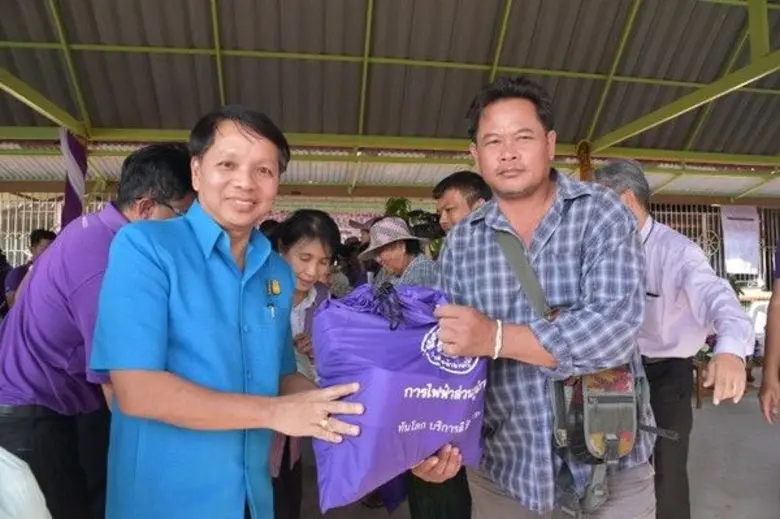 นายเสริมสกุล คล้ายแก้ว ผู้ว่าการการไฟฟ้าส่วนภูมิภาค...