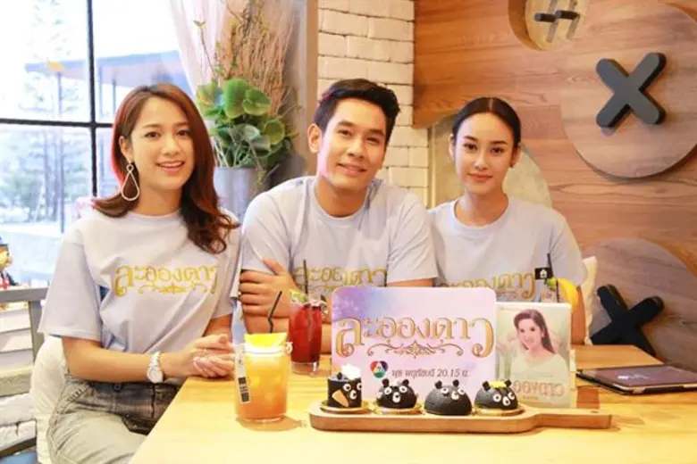 เข้มข้นใกล้ถึงตอนอวสานเข้ามาทุกที เพื่อเป...