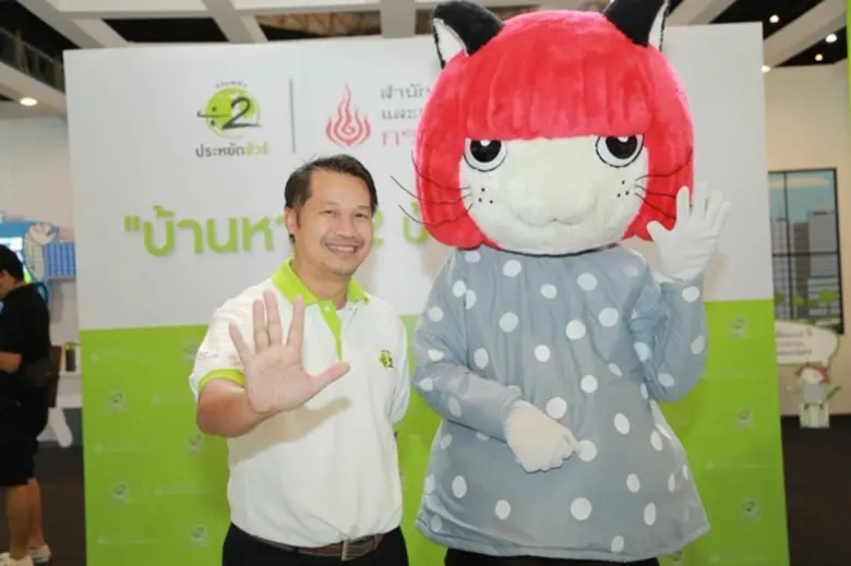 สนพ. ได้ร่วมจัดบูธนิทรรศการแสดงนวัตกรรม "บ้านประหยั...