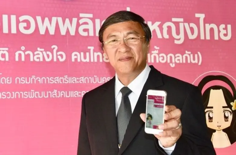 ในวันที่ 8 พฤศจิกายน 2560 นายเลิศปัญญา บู...