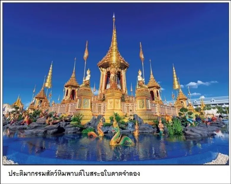 วธ.เริ่มแจกโปสการ์ดที่ระลึก 9 แบบ 3 ล้านแผ่น ให้กับปชช.ที่เข้าชมนิทรรศการพระเมรุมาศวันละ 1 แบบ ยอดผู้เข้าชมนิทรรศการฯ 2-7 พ.ย. 2.9 แสนคน