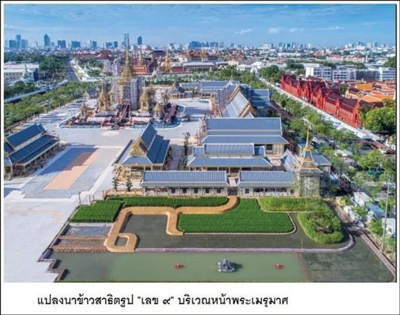 วธ.เริ่มแจกโปสการ์ดที่ระลึก 9 แบบ 3 ล้านแผ่น ให้กับปชช.ที่เข้าชมนิทรรศการพระเมรุมาศวันละ 1 แบบ ยอดผู้เข้าชมนิทรรศการฯ 2-7 พ.ย. 2.9 แสนคน