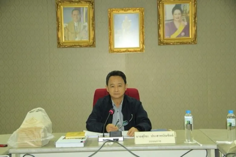 ประชุมคณะกรรมการองค์การฯ ครั้งที่ 13/2560