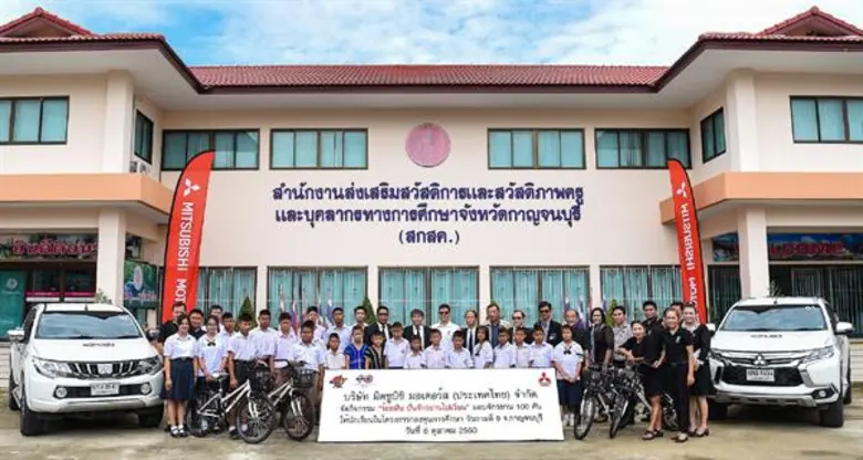 บริษัท มิตซูบิชิ มอเตอร์ส (ประเทศไทย) จำกัด มุ่งสร้...