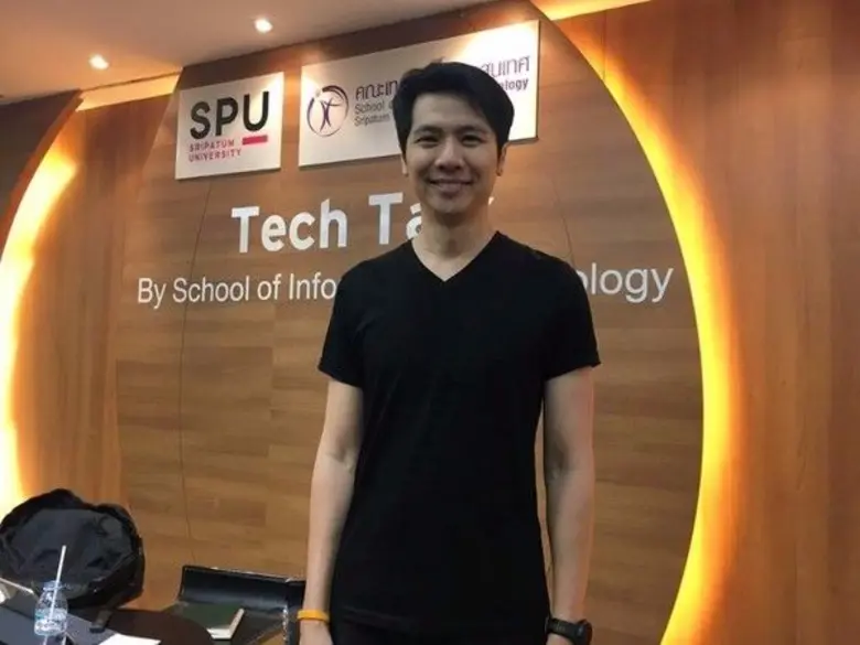 e-Commerce 4.0 เจาะการค้าโลกใหม่ขายไวไปทั่วโลก โดย ผศ.สุพล พรหมมาพันธุ์ คณะเทคโนโลยีสารสนเทศ มหาวิทยาลัยศรีปทุม