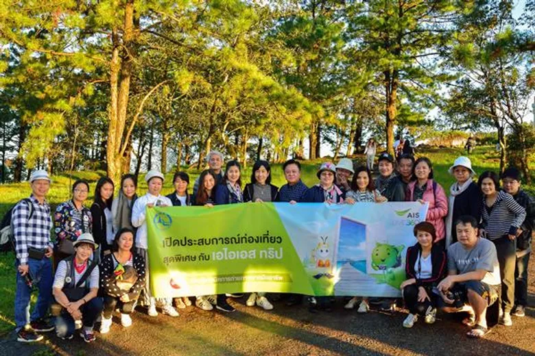 วี วิโอเลต ควงแฟนๆ 'เปิดเลนส์...สโลว์ไลฟ์ริมฝั่งโขง ที่เมืองเลย’ กับ “AIS Trip” พร้อมเรียนรู้เทคนิคถ่ายภาพสุดคูล จากกูรูดัง!