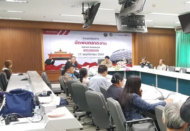 สำนักงานจัดหางานจังหวัดขอนแก่นร่วมจ๊อบบีเคเค ดอทคอม จำกัด ผลักดันจ.ขอนแก่น เป็นศูนย์กลางตลาดแรงงานอีสานตอนบน