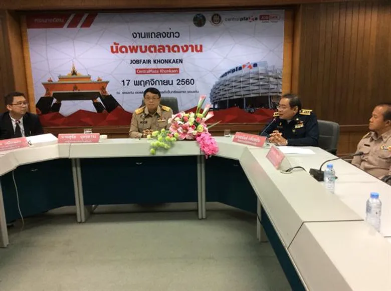 สำนักงานจัดหางานจังหวัดขอนแก่นร่วมจ๊อบบีเคเค ดอทคอม จำกัด ผลักดันจ.ขอนแก่น เป็นศูนย์กลางตลาดแรงงานอีสานตอนบน