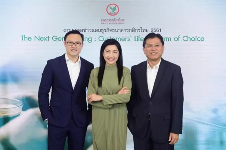 นายปรีดี ดาวฉาย (ขวา) นางสาวขัตติยา อินทร...