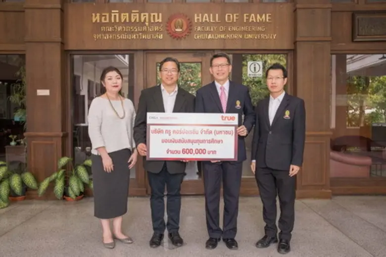 คณะวิศวกรรมศาสตร์ จุฬาลงกรณ์มหาวิทยาลัย โดย รศ.ดร. ...