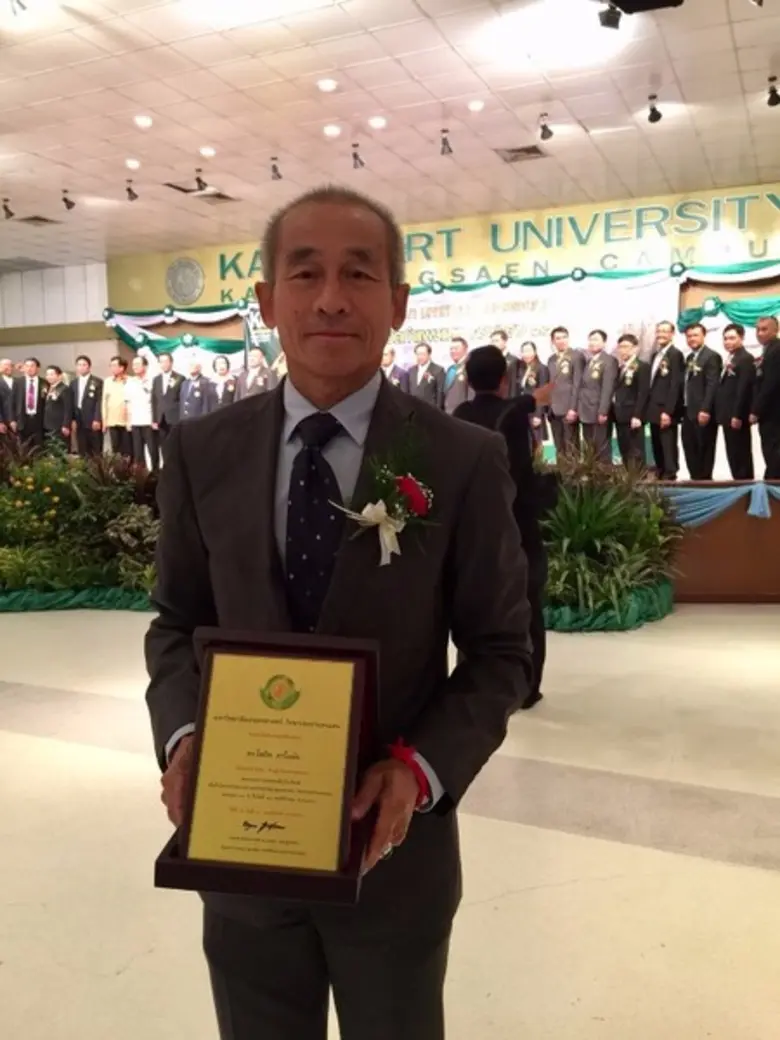 ดร.โสภิต ภาโนมัย รองอธิการบดี ม.ศรีปทุม รับมอบโล่เชิดชูเกียรติศิษย์เก่าดีเด่น ปี2560 ม.เกษตรศาสตร์