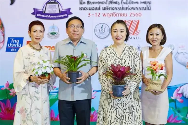 นางสาวดวงนภารัตน์ ศรีสุข ผู้ช่วยผู้อำนวยก...