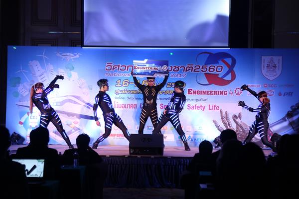 วสท.ผู้จัดงานวิศวกรรมแห่งชาติ2560 เปิดเวทีเสวนา “แนวโน้มอนาคตที่อยู่อาศัยบ้าน 4.0...สมาร์ทไลฟ์และสังคมปลอดภัย”