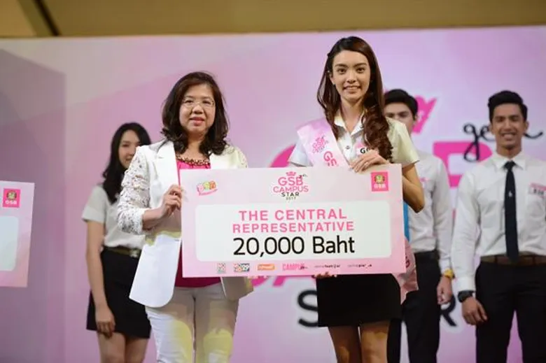 “โตโน่-อะตอม” แท๊กทีมร่วมต้อนรับดาวดวงใหม่ “GSB GEN CAMPUS STAR 2017” (ภาคกลาง)