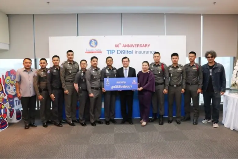 66 ปี ทิพยประกันภัย “Tip Digital Insurance”