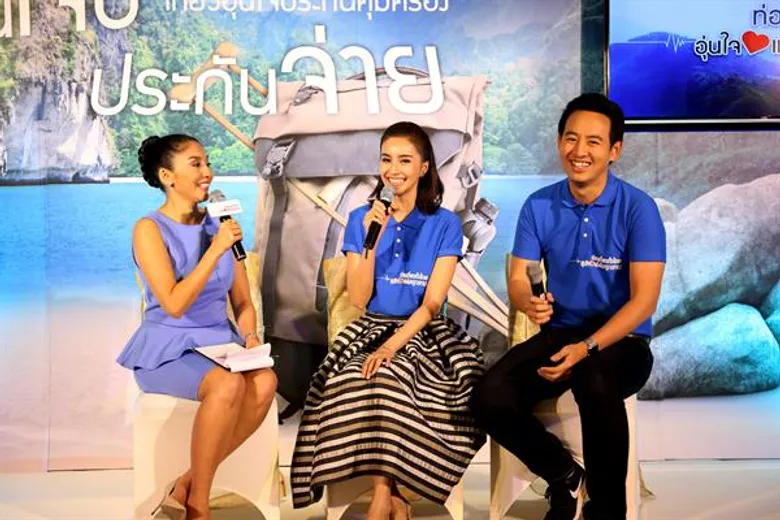 ฝน ควง อาร์ม ชวนเที่ยวอุทยานฯ เที่ยวอุ่นใจ ประกันภัยคุ้มครอง