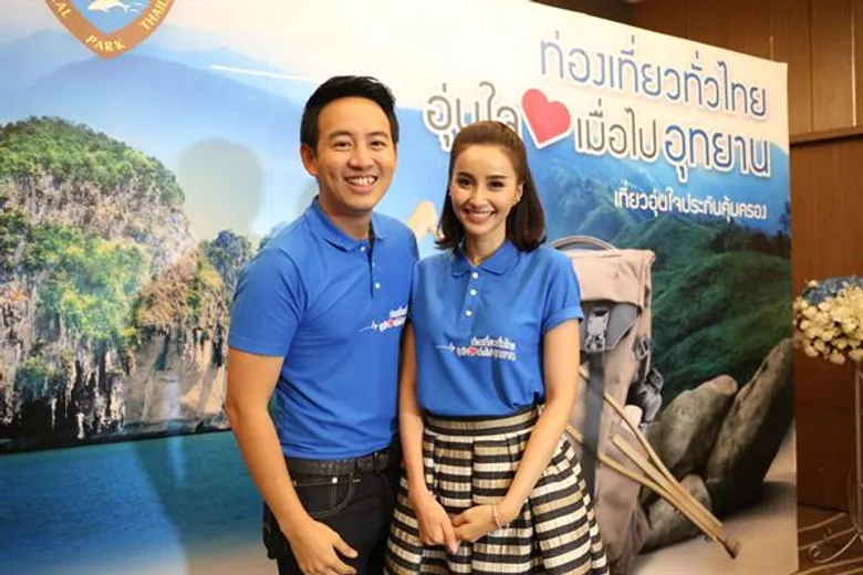 ฝน ควง อาร์ม ชวนเที่ยวอุทยานฯ เที่ยวอุ่นใจ ประกันภัยคุ้มครอง