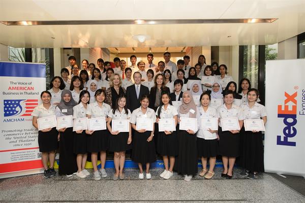 เฟดเอ็กซ์ เอ็กซ์เพรส (FedEx Express) บริษ...