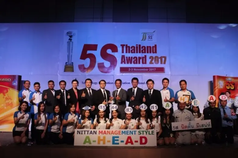 กลุ่มสยามกลการ โดย นายอาคม เกาทัณฑ์ กรรมก...