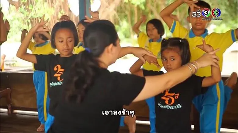 มรภ.สงขลา ดึงอัตลักษณ์ท้องถิ่นทำวิจัย 'จิตภาพโนราคลองแดน’ ถ่ายทอดท่ารำสู่ นร.ราชประชานุเคราะห์ 11 แสดงตลาดริมน้ำฯ