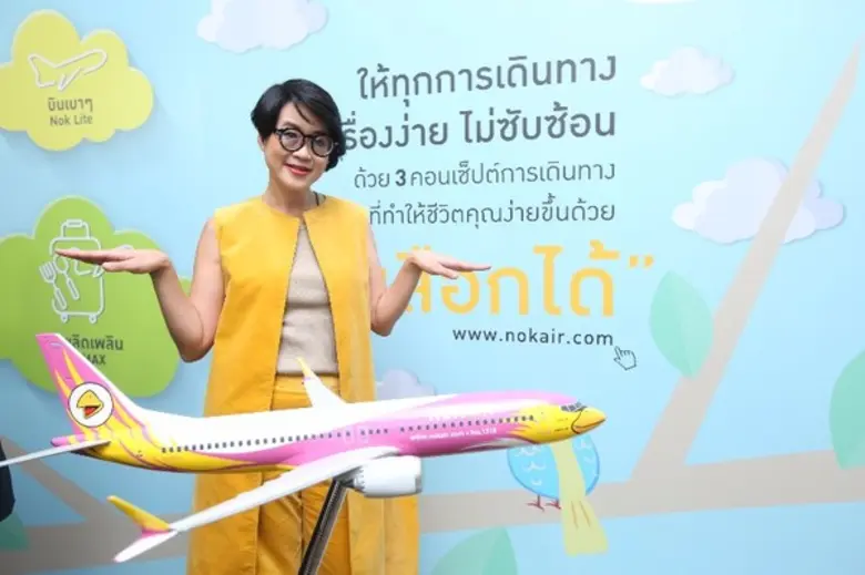 งานแถลงข่าว Nok Air เปิดตัวคอนเซ็ปต์ใหม่ "นกเลือกได้"