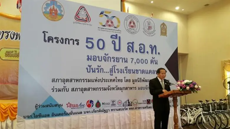 วันอังคารที่ 7 พฤศจิกายน 2560 คุณไพรัตน์ ...