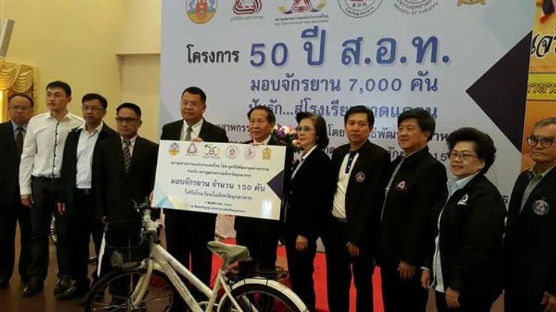 โครงการ “50 ปี ส.อ.ท. มอบจักรยาน 7,000 คัน ปันรัก...สู่โรงเรียนขาดแคลน” ให้กับสภาอุตฯจังหวัดมุกดาหาร