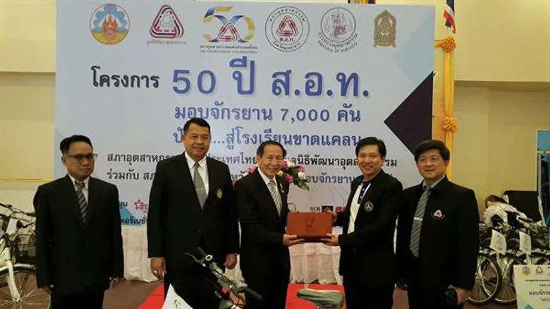 โครงการ “50 ปี ส.อ.ท. มอบจักรยาน 7,000 คัน ปันรัก...สู่โรงเรียนขาดแคลน” ให้กับสภาอุตฯจังหวัดมุกดาหาร