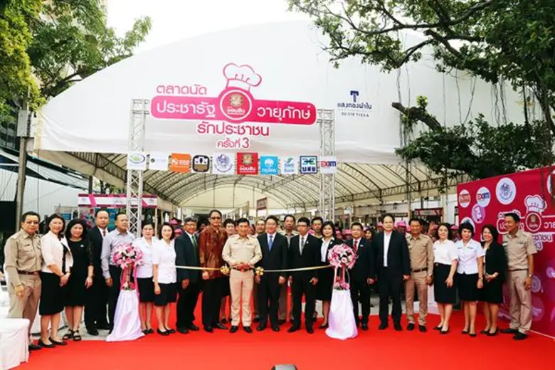 นายชาติชาย พยุหนาวีชัย ผู้อำนวยการธนาคารอ...