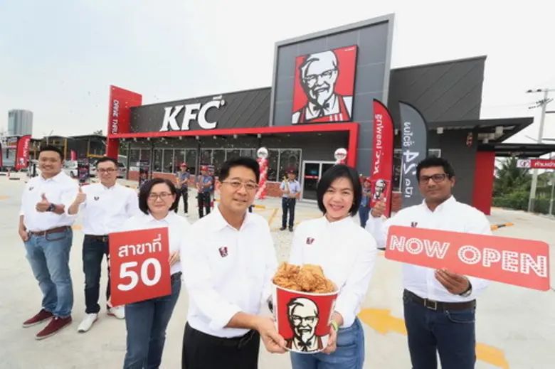 เคเอฟซี ประเทศไทย ผู้นำอันดับหนึ่งธุรกิจร...