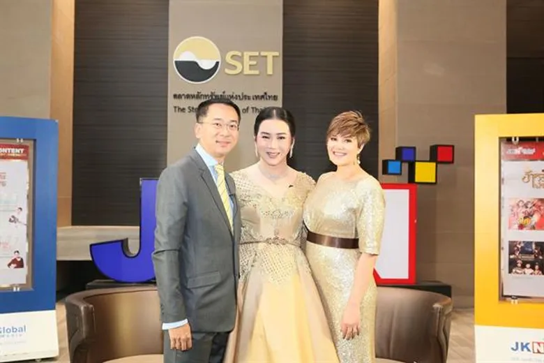 แม่มาแล้ว “แอน จักรพงษ์” ควงซุปตาร์อินเดีย Public Roadshow “เจเคเอ็น”เตรียมเข้าตลาดหลักทรัพย์