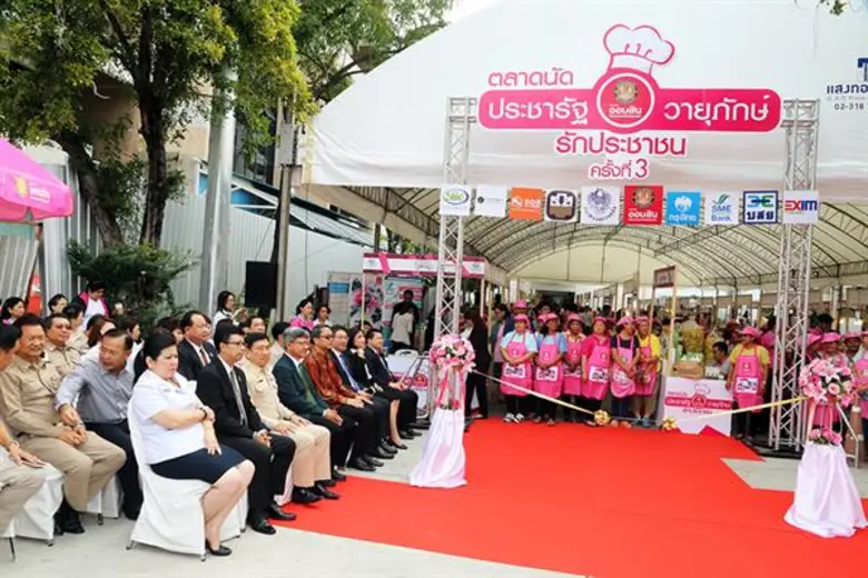 ธนาคารออมสิน ผนึกกำลังสถาบันการเงินของรัฐ...