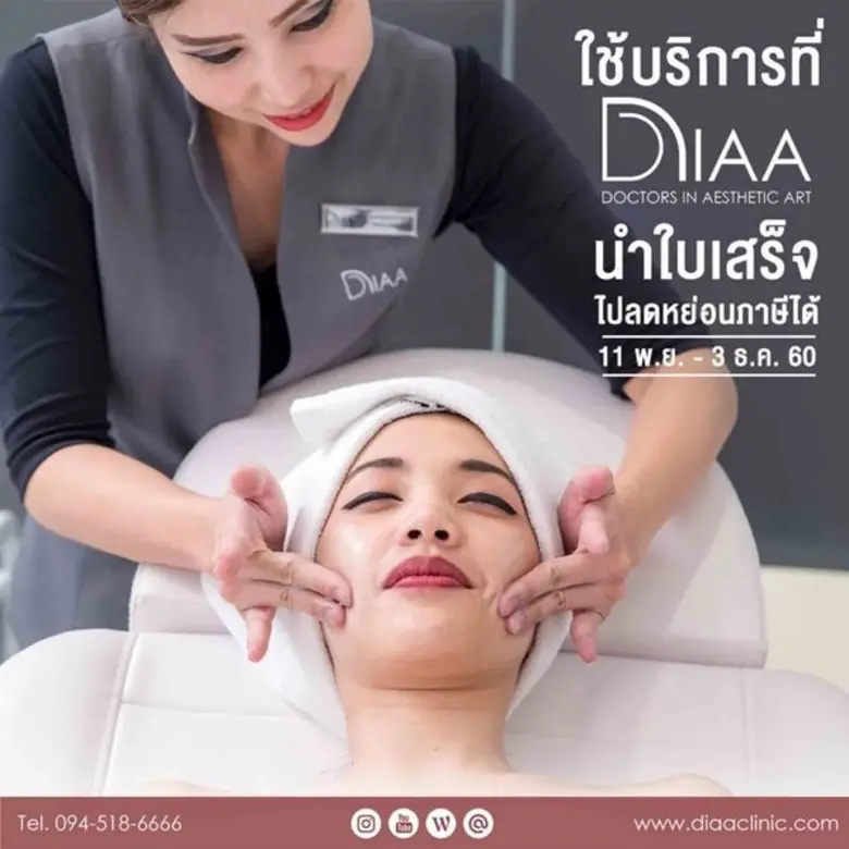 DIAA Clinic By Dr.Danai เข้าร่วมกิจกรรม "...