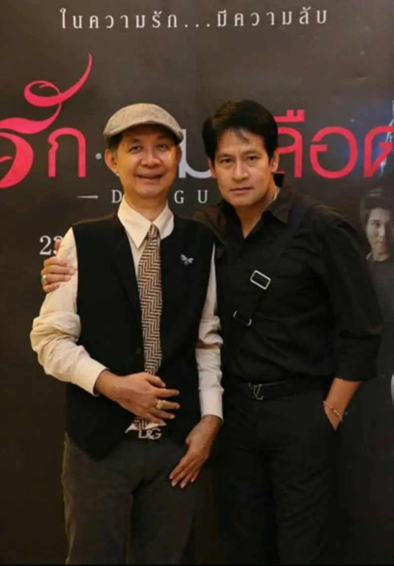 ถึงจะรุ่นใหญ่แต่ก็มีแฟนคลับมากมายแห่ให้กำ...