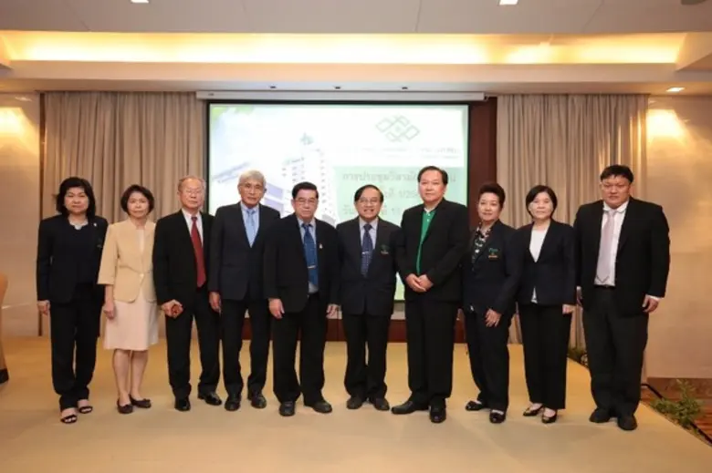 บริษัท โรงพยาบาลลาดพร้าว จำกัด (มหาชน) จั...