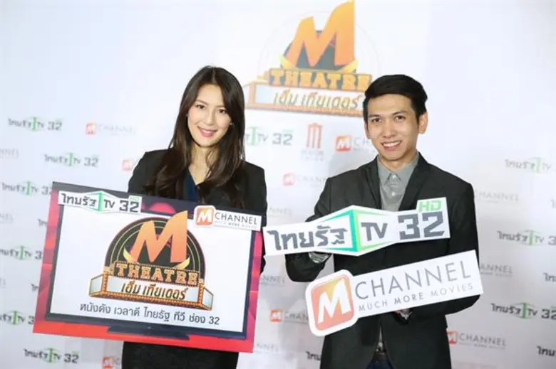 ปรากฏการณ์ใหม่...เมื่อ เคเบิ้ลทีวี เอ็ม ชาแนล จับมือ ทีวีดิจิตอล ไทยรัฐทีวี ช่อง 32 เพิ่มช่องทางการดูหนังสำหรับคนดูทีวี ส่งรายการใหม่ “M Theater” เพิ่มฐานผู้ชมและเรตติ้งช่องให้เพิ่มขึ้น