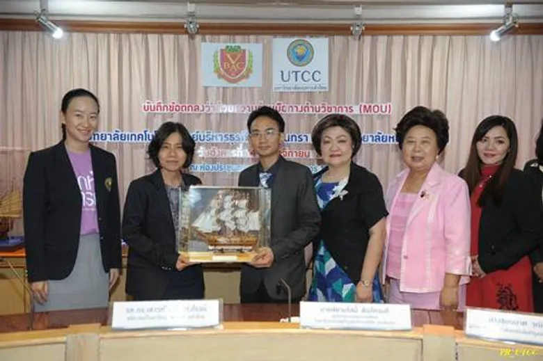 มหาวิทยาลัยหอการค้าไทย (UTCC) ร่วมลงนามความร่วมมือกับวิทยาลัยเทคโนโลยีวิบูลย์บริหารธุรกิจ