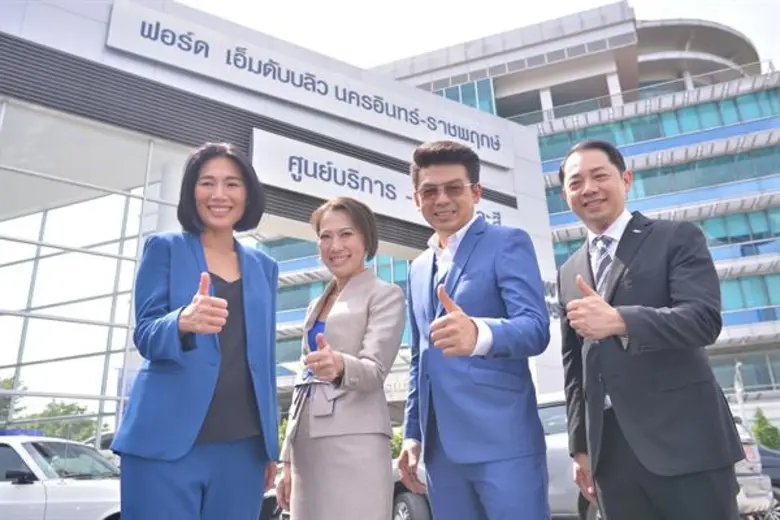 เอ็มดับบลิว มอเตอร์เวิรค์ (MW MotorWork C...