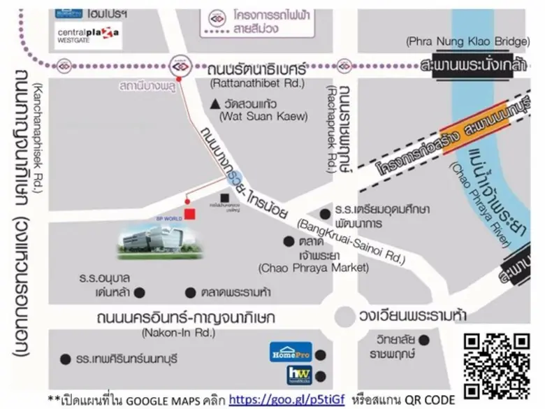 กลับมาอีกครั้ง..อย่างยิ่งใหญ่ กับมหกรรมลดราคาสินค้า...