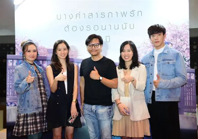 คุณจีระวุฒิ เขียวมณี บรรณาธิการ สำนักพิมพ์ ""Maxx P...