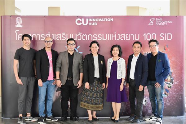 รศ.ดร.ณัฐชา ทวีแสงสกุลไทย (ที่ 4 จากซ้าย)...