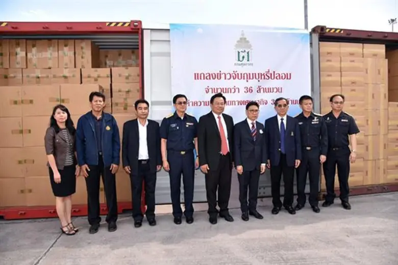 กรมศุลกากร แถลงข่าวจับกุมบุหรี่ปลอม จำนวนกว่า 36 ล้านมวน มูลค่าความเสียหายทางเศรษฐกิจ 300 ล้านบาท