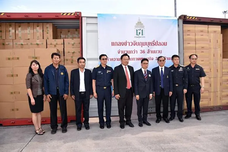 กรมศุลกากร แถลงข่าวจับกุมบุหรี่ปลอม จำนวนกว่า 36 ล้านมวน มูลค่าความเสียหายทางเศรษฐกิจ 300 ล้านบาท